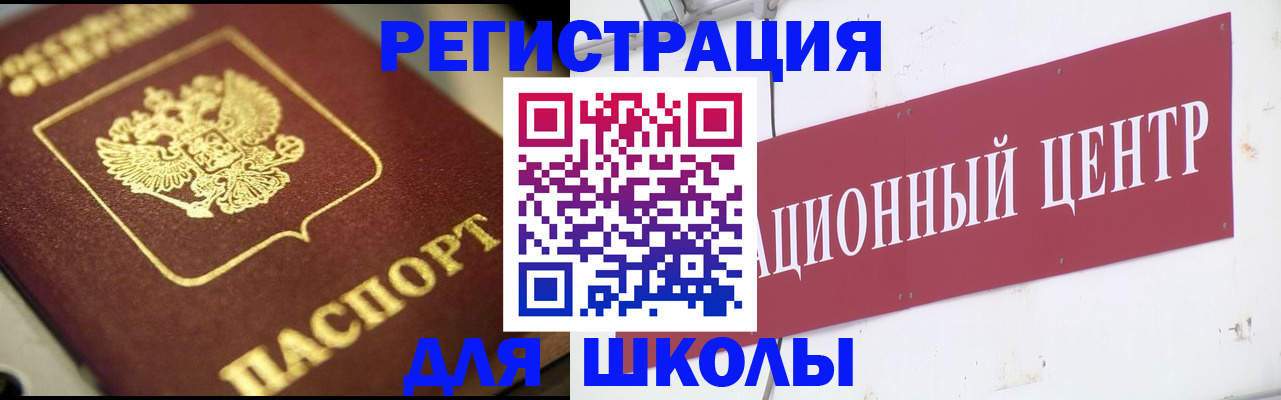 найти адрес прописки в Братске
